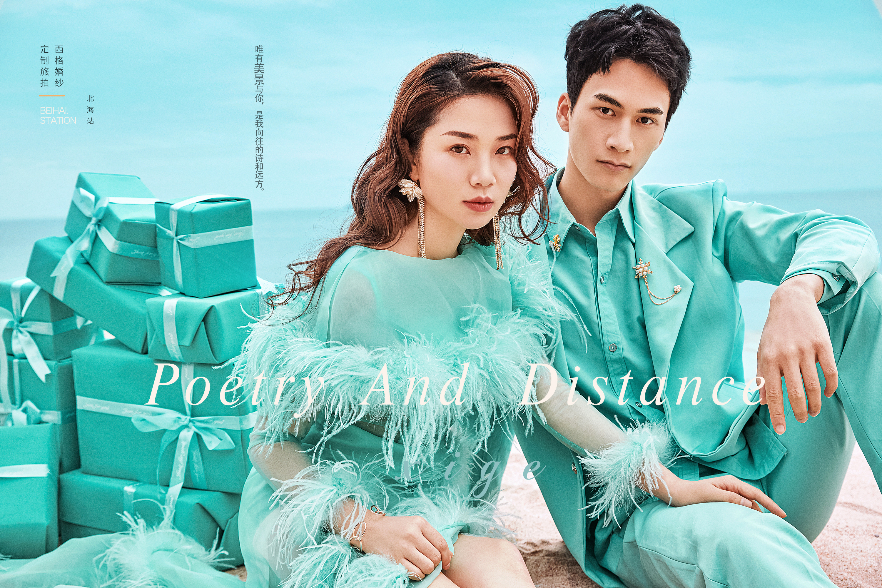 拍婚纱照不会笑怎么办,拍婚纱照不笑怎么拍好看