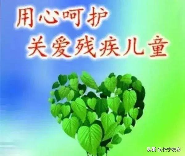 上海残疾儿童康复定点机构,残疾儿童康复中心免费