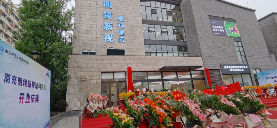 打着雨伞排着队!南充嘉陵昨天开业的这家医院竟然这样受欢迎……