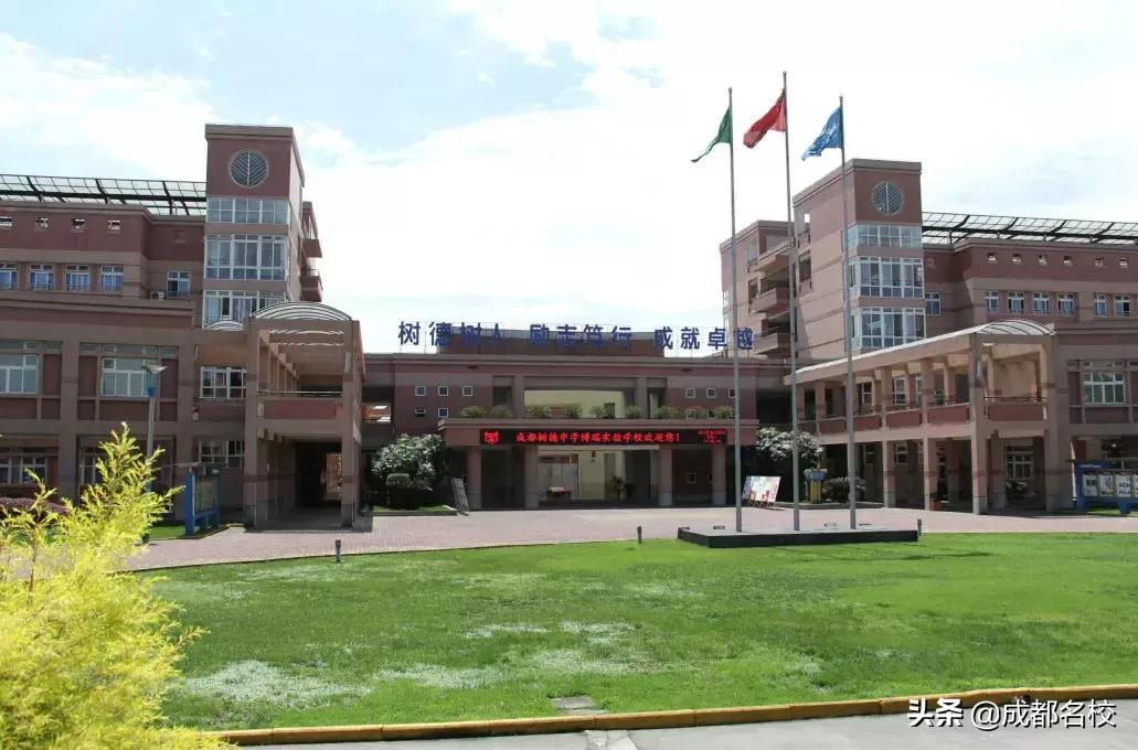 从树德博瑞到清华大学,家长认定成都这所“校风干净”的私立学校