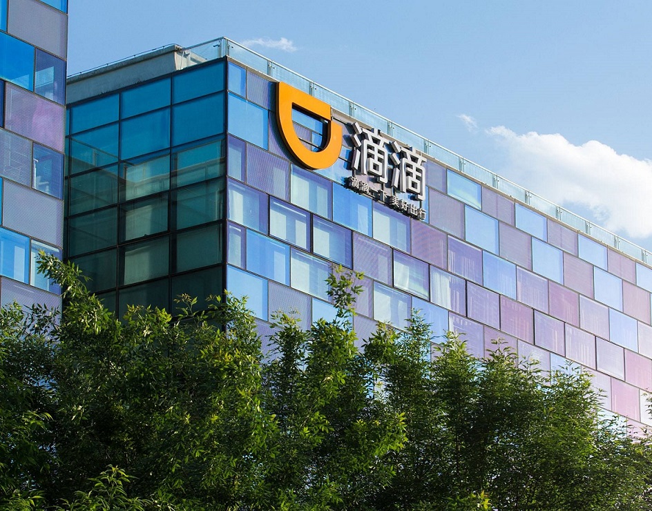 滴滴最新合规官方消息,滴滴怎样合法合规