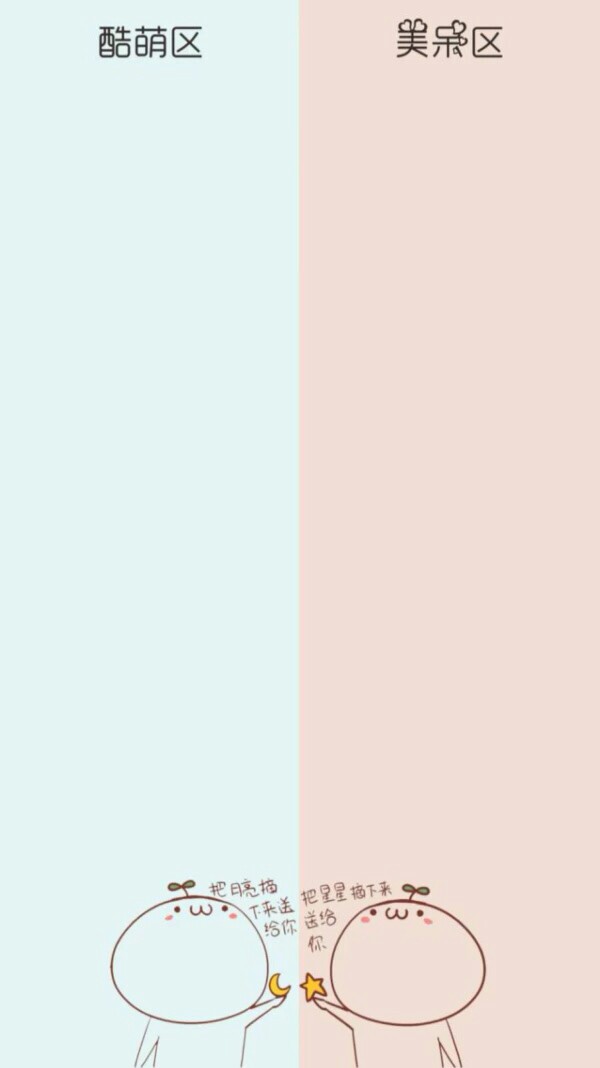 微信三八线聊天背景,微信专属聊天背景