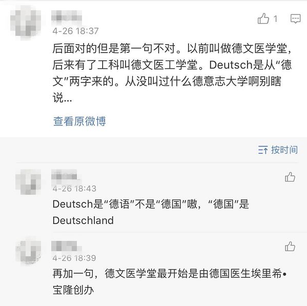 上海为什么叫魔都？上海的这些冷知识，侬晓得伐？