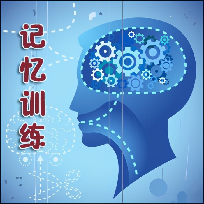 过目不忘背知识,过目不忘测试