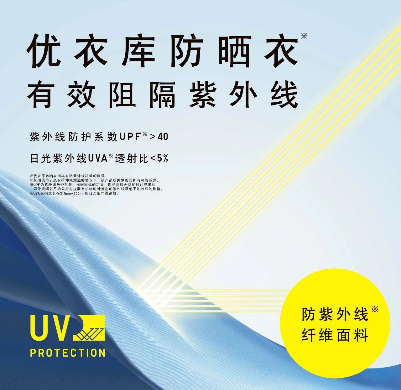 真正靠面料取胜的潮流品牌,探寻服饰的真谛