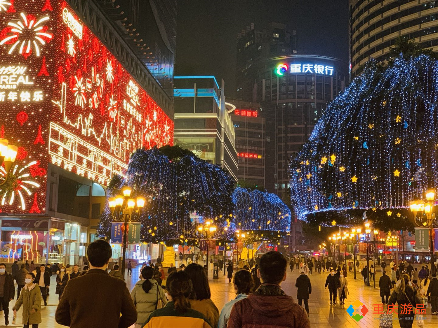 重庆解放碑老牌酒店,重庆解放碑新华酒店怎么样