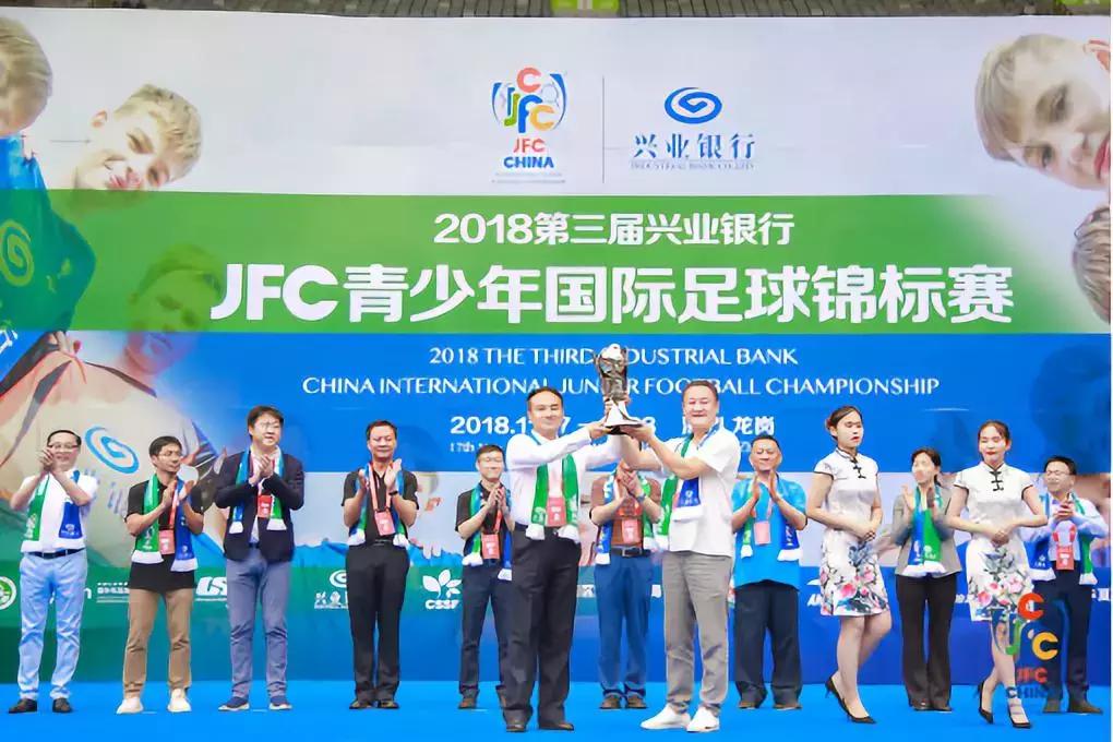 兴业银行杯青少年羽毛球比赛上海,兴业银行jfc青锦赛