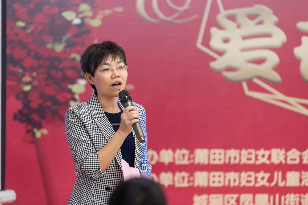 莆田市妇联举办邻里有“她”·“爱在夕阳”金婚、钻石婚纪念活动