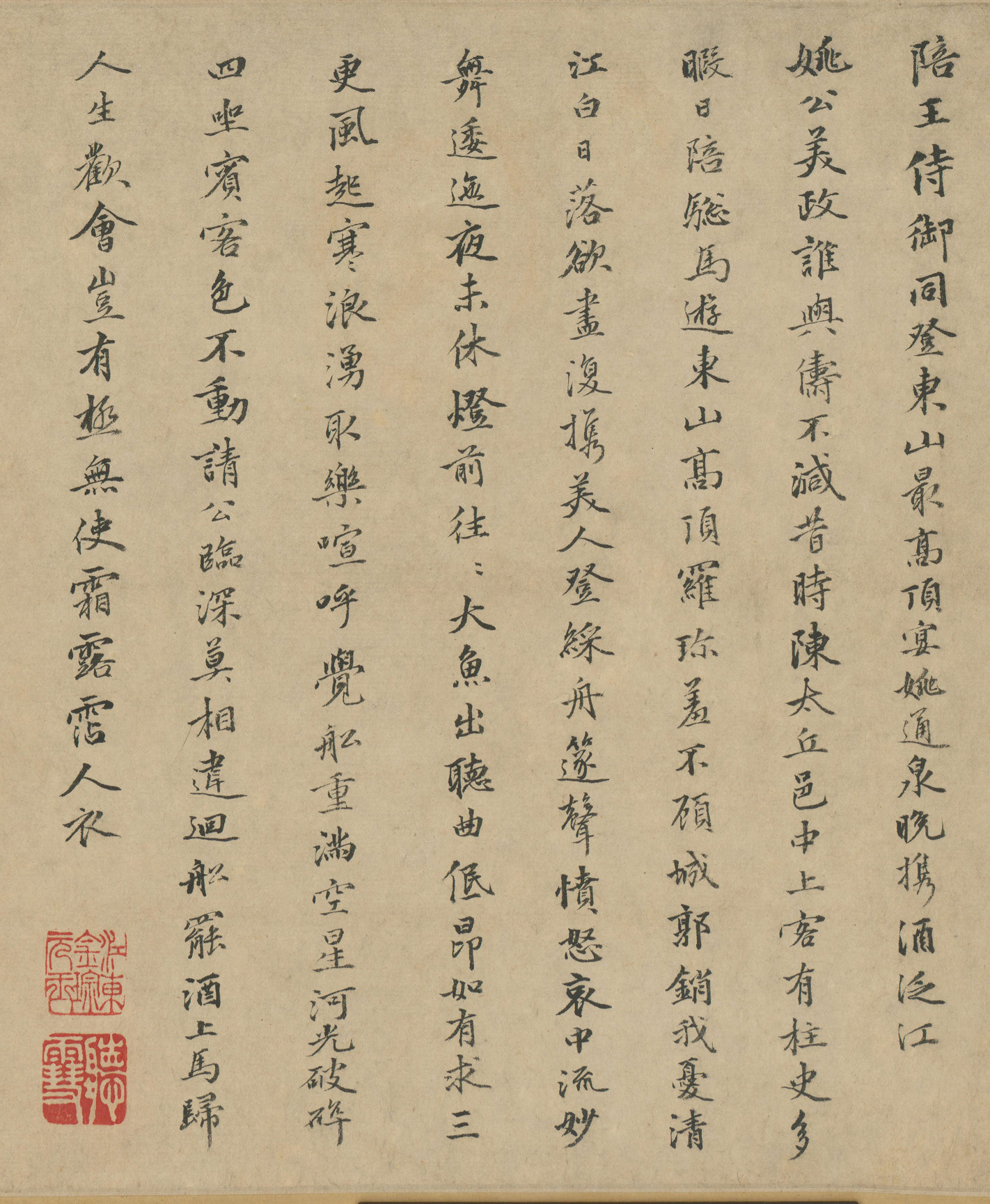 一诗一画书籍,一诗一画一意境