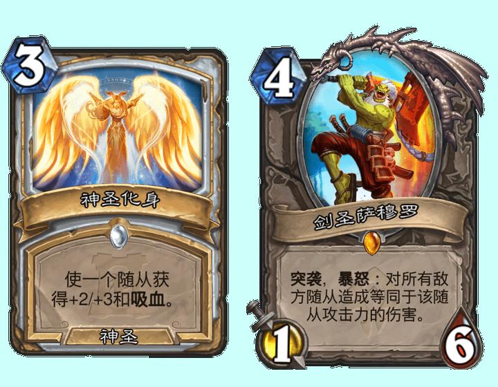 炉石传说牧师为什么解不了,炉石传说牧师最新点评