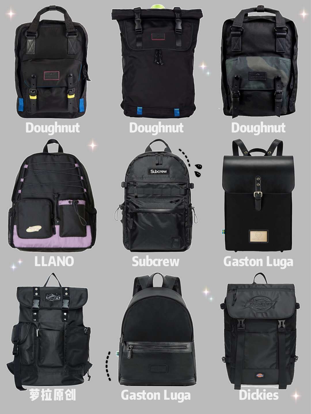 今年最火双肩包，个个都是小娇俏