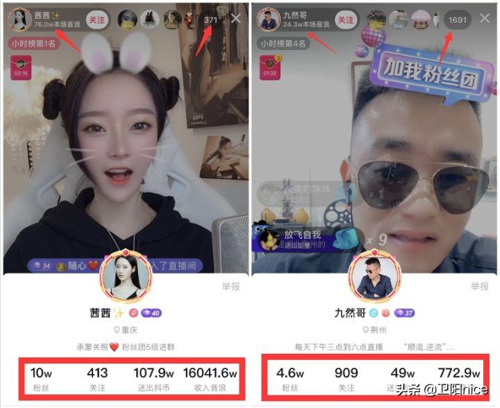 做主播赚钱了吗,直播主播新手怎么入门