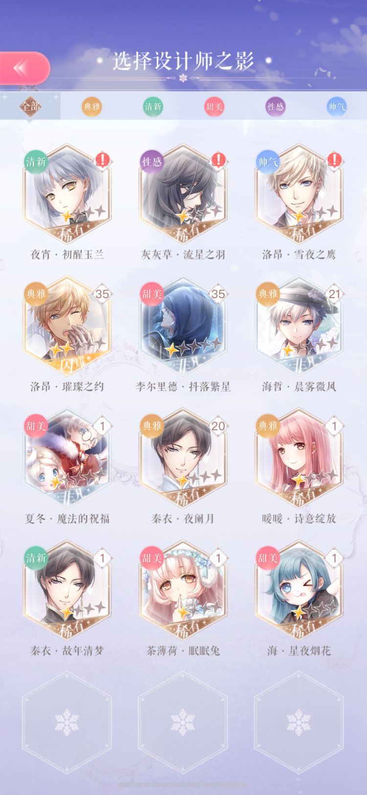 什么是真正男人该玩的游戏,成年男人必玩的游戏