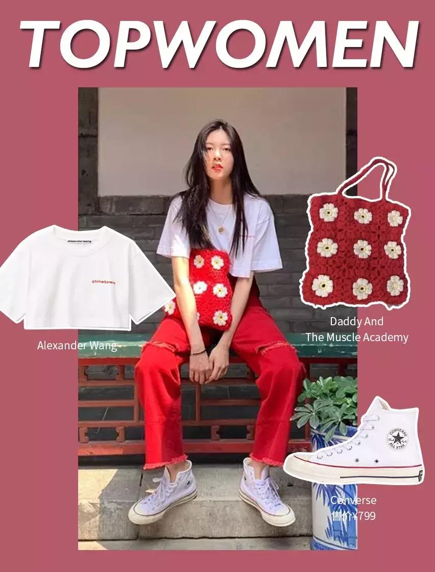 宋妍霏平价同款,朴信惠宋妍霏