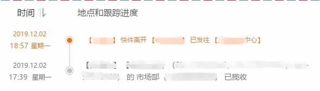 小区里的快递接收网点怎么投诉,快递网点服务态度太差找谁投诉