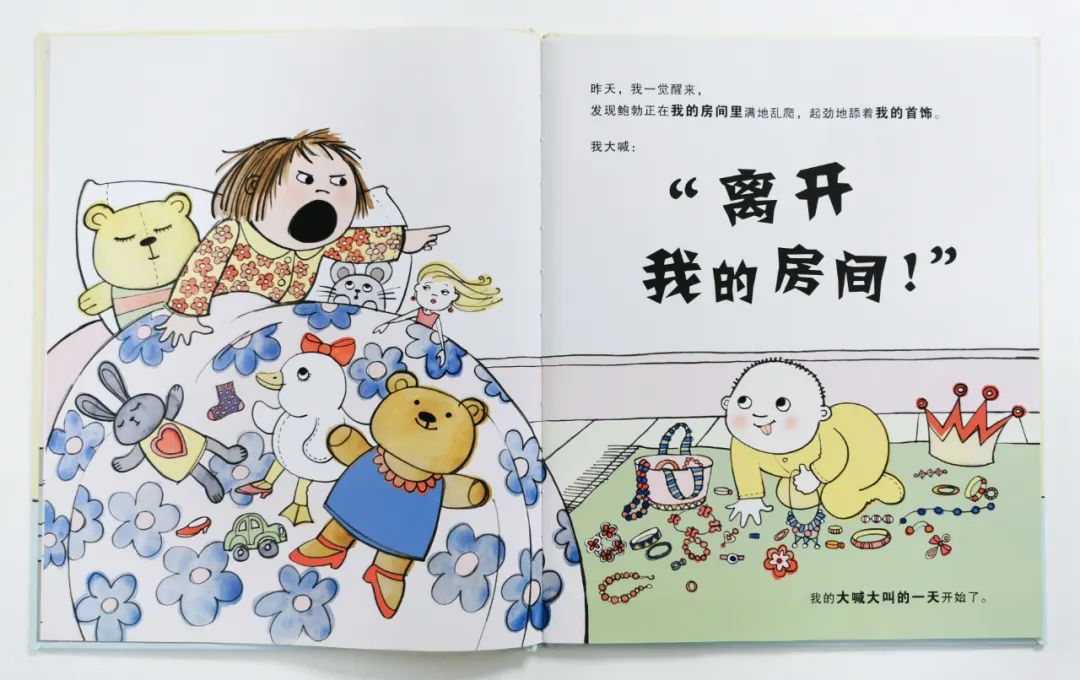 培养孩子好性格的绘本,关于孩子成长的经典绘本