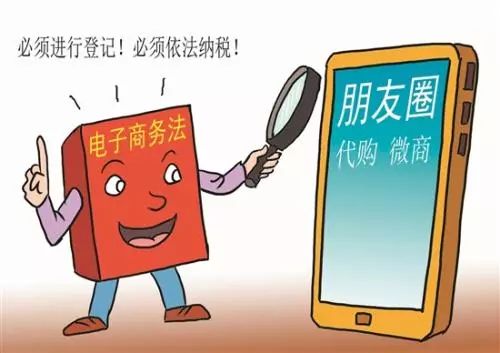 微商代购需要办什么证件,你们朋友圈的代购