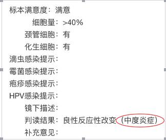 为什么得了宫颈炎没有症状,得了慢性宫颈炎不来月经怎么办
