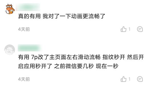 能让iphone不卡顿的设置,让iphone不降频