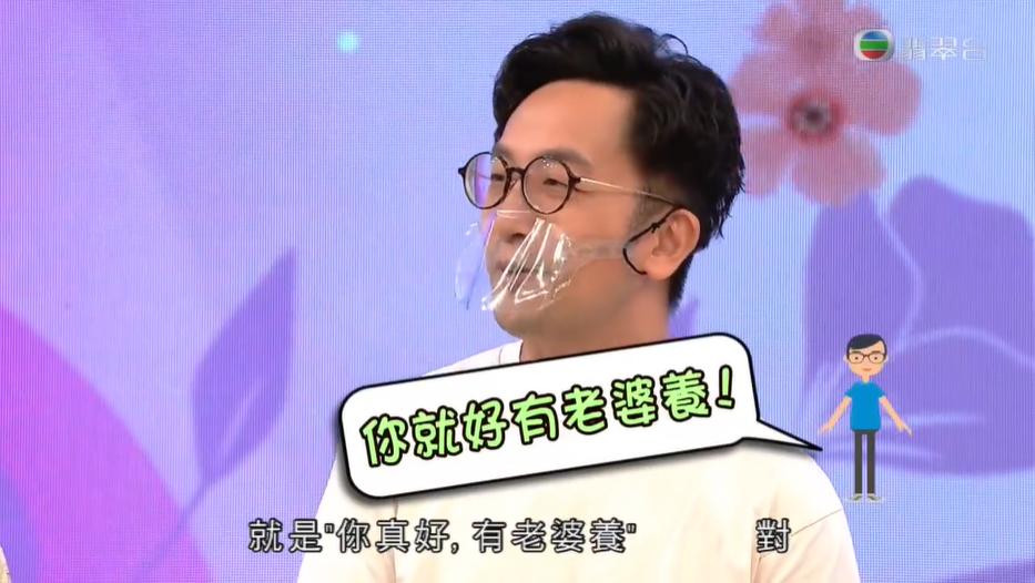 怀孕到底能不能同房？这部访谈综艺，看得我脸红害羞