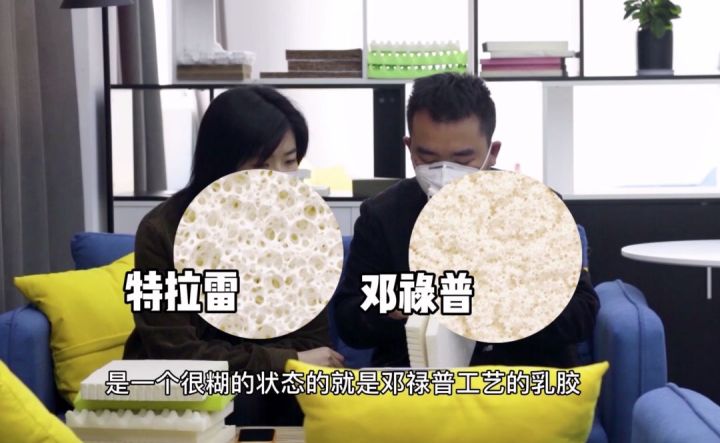 乳胶的真实缺点,乳胶的优劣靠什么判断