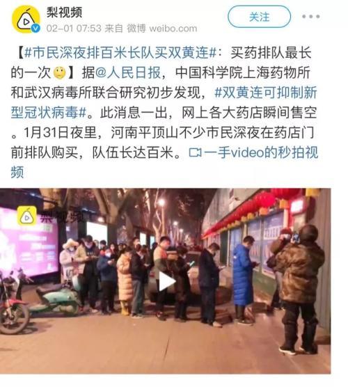 中国最大的中药材种植概念股,中药材涨价受益龙头股上市公司