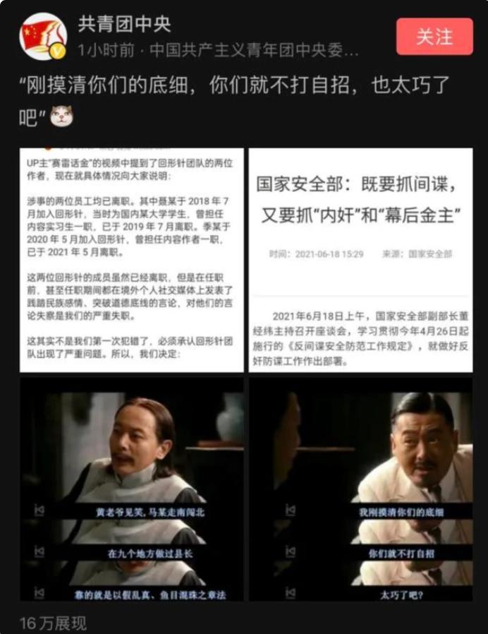 被b站封禁的百大up主,b站有哪些up主被封