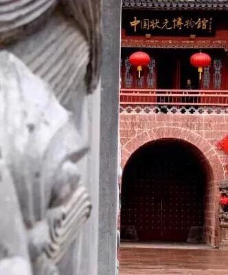 状元第一县休宁,状元文化书法