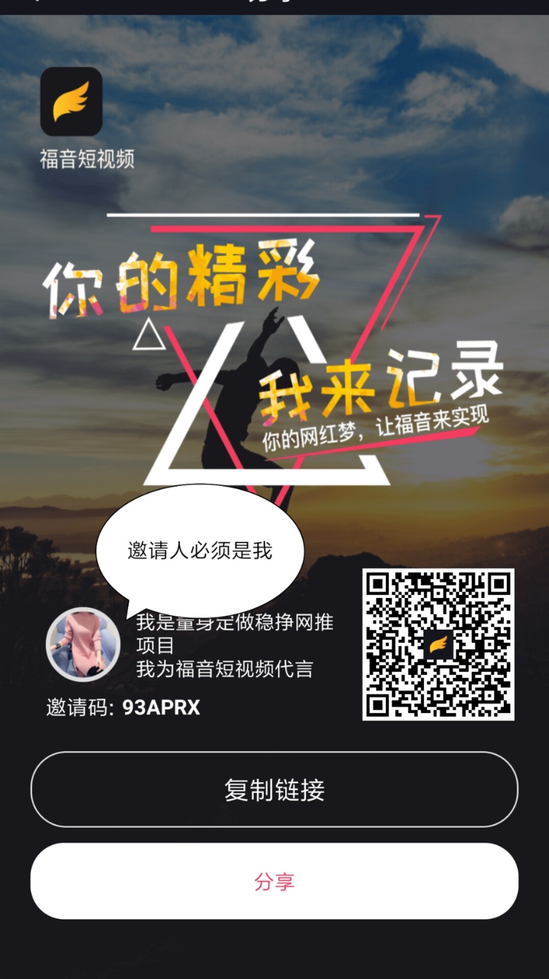 网上有哪些地推兼职平台,网推app拉新兼职