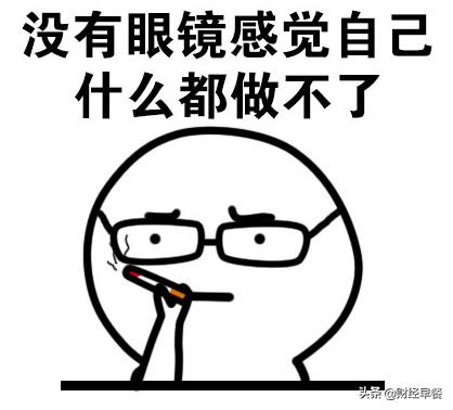 裸眼视力对中考成绩有影响吗,孩子裸眼视力计入中考成绩吗