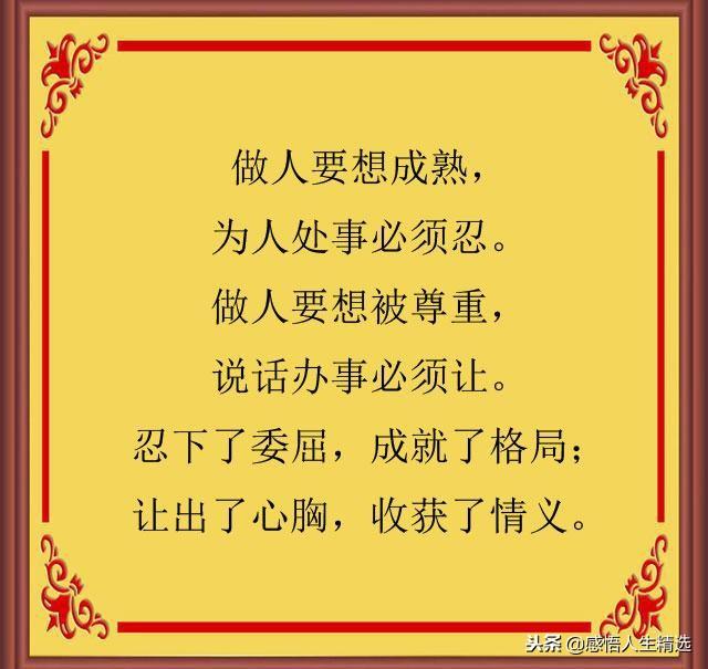 璁╀汉鑸掓湇鎵嶆槸鍠勮壇涔嬩汉,鑳借涔嬩汉鏄害閲忔噦璁╀箣浜烘槸淇吇