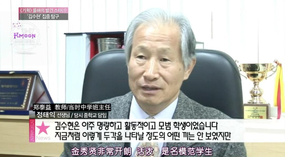 金秀贤和水瓶座,金秀贤喜欢水瓶座吗