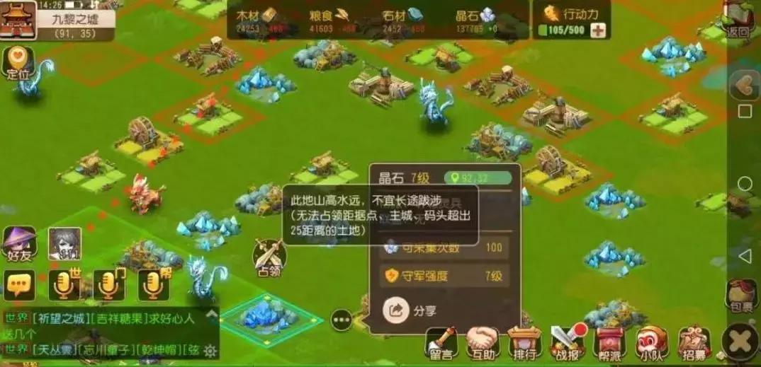 梦幻西游手游九黎之墟怎么打妖王,梦幻西游手游九黎之墟决战