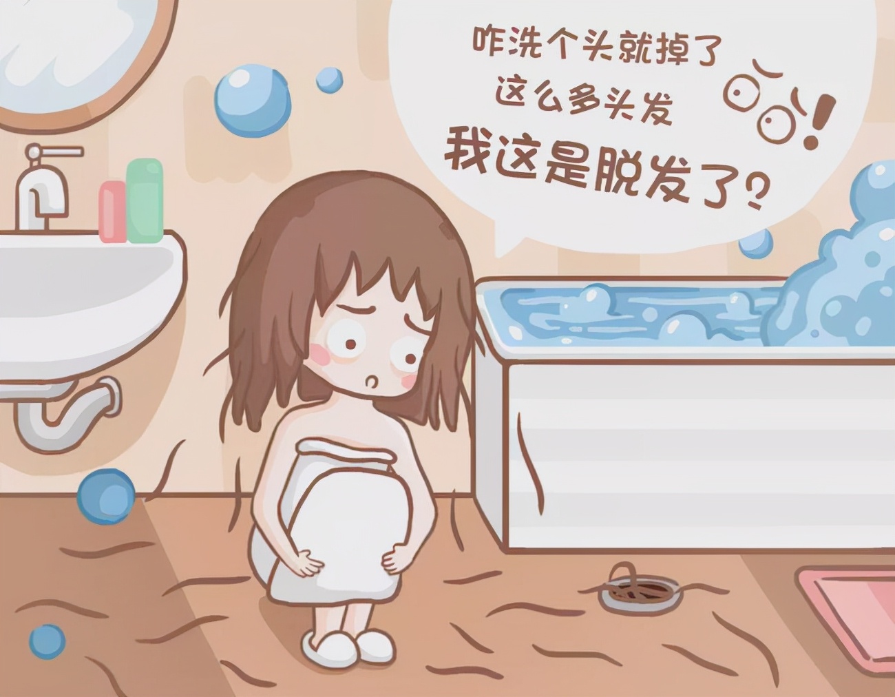 头发太油腻脱发严重吃什么药,脱发严重且头发油得很快