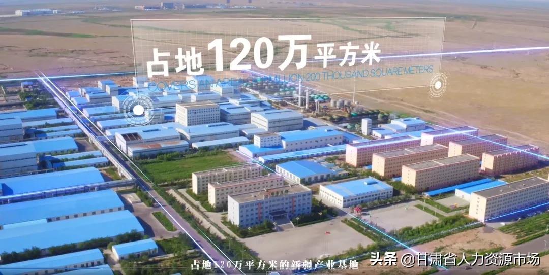 阜丰生物科技有限公司招聘,扎兰屯阜丰生物科技有限公司招聘