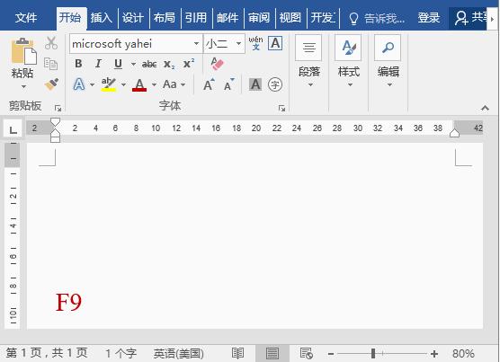 wordf1到f12的作用,wordf12键