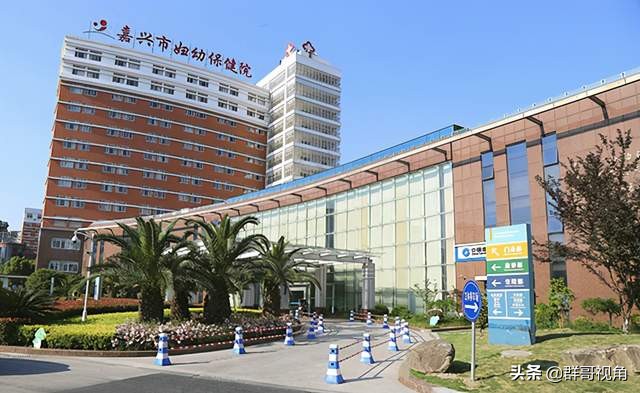 嘉兴市第一医院门诊表,嘉兴市主要医院