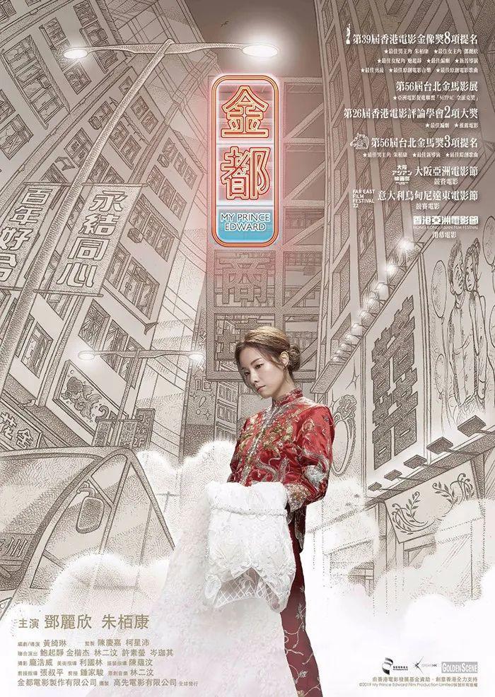 《金都》拍得太真实：现代女性的婚姻困境—不结婚就自由了吗？