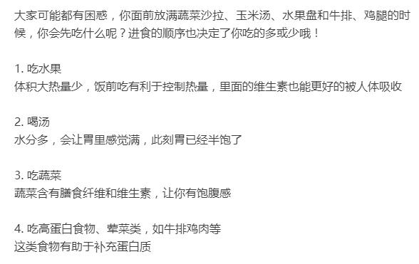 减肥期间容易饥饿怎么办,减肥期间饿的最好的解决方法