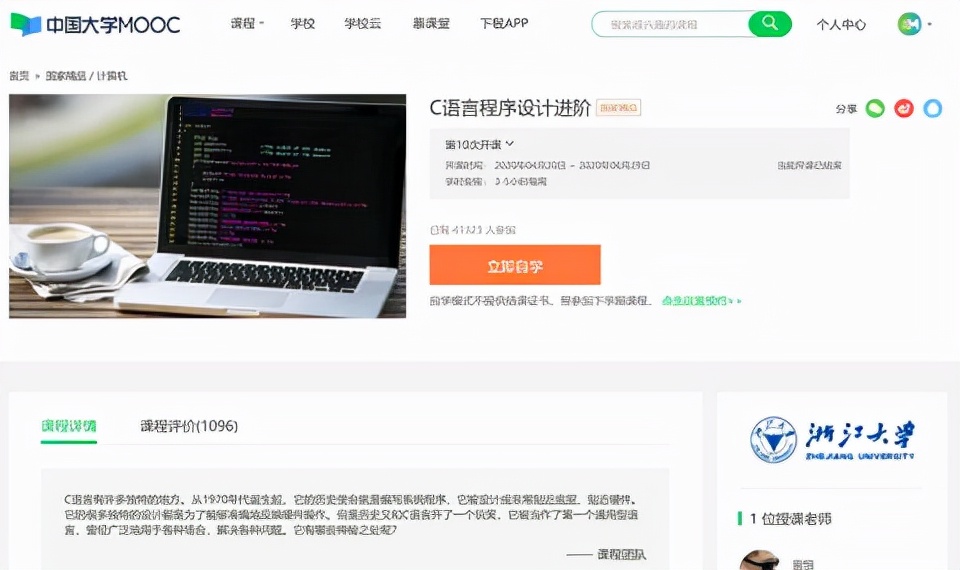 超实用的五大必备网站有哪些,给大家推荐几个好用的网站