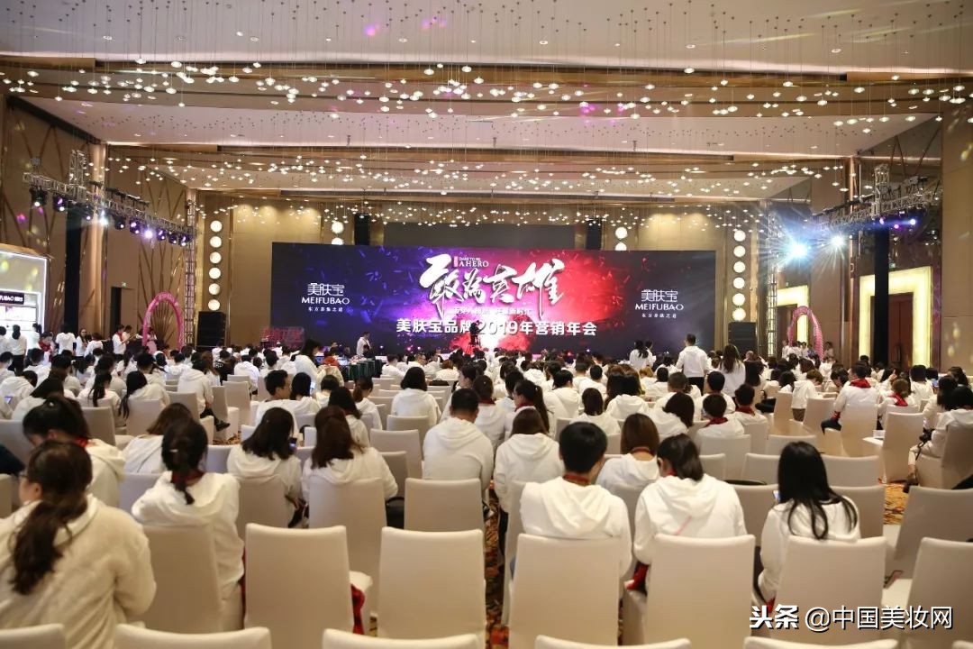 美肤宝年度四大革新,美肤宝未来展望