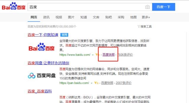网站友情链接是啥意思,为什么网站要友情链接