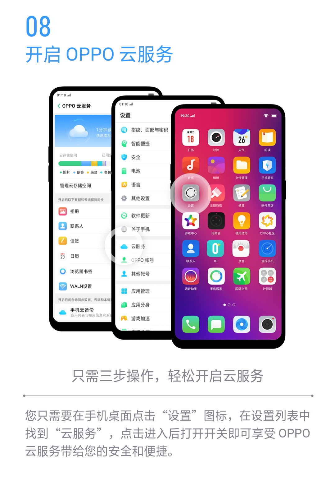 oppor17pro带nfc,oppor17pro自带功能
