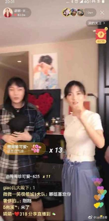 张杰谢娜现在婚姻现状,张杰谢娜最新婚姻状况