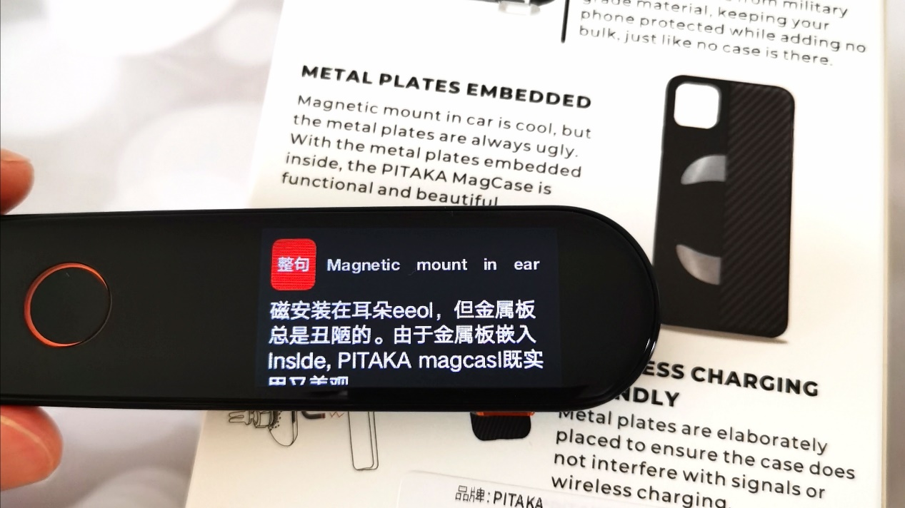 有道词典笔2加强版和经典版,有道词典笔2加强版与2.0顶配版