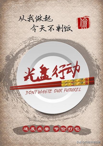 公筷公勺怎么用,怎样使用公筷公勺