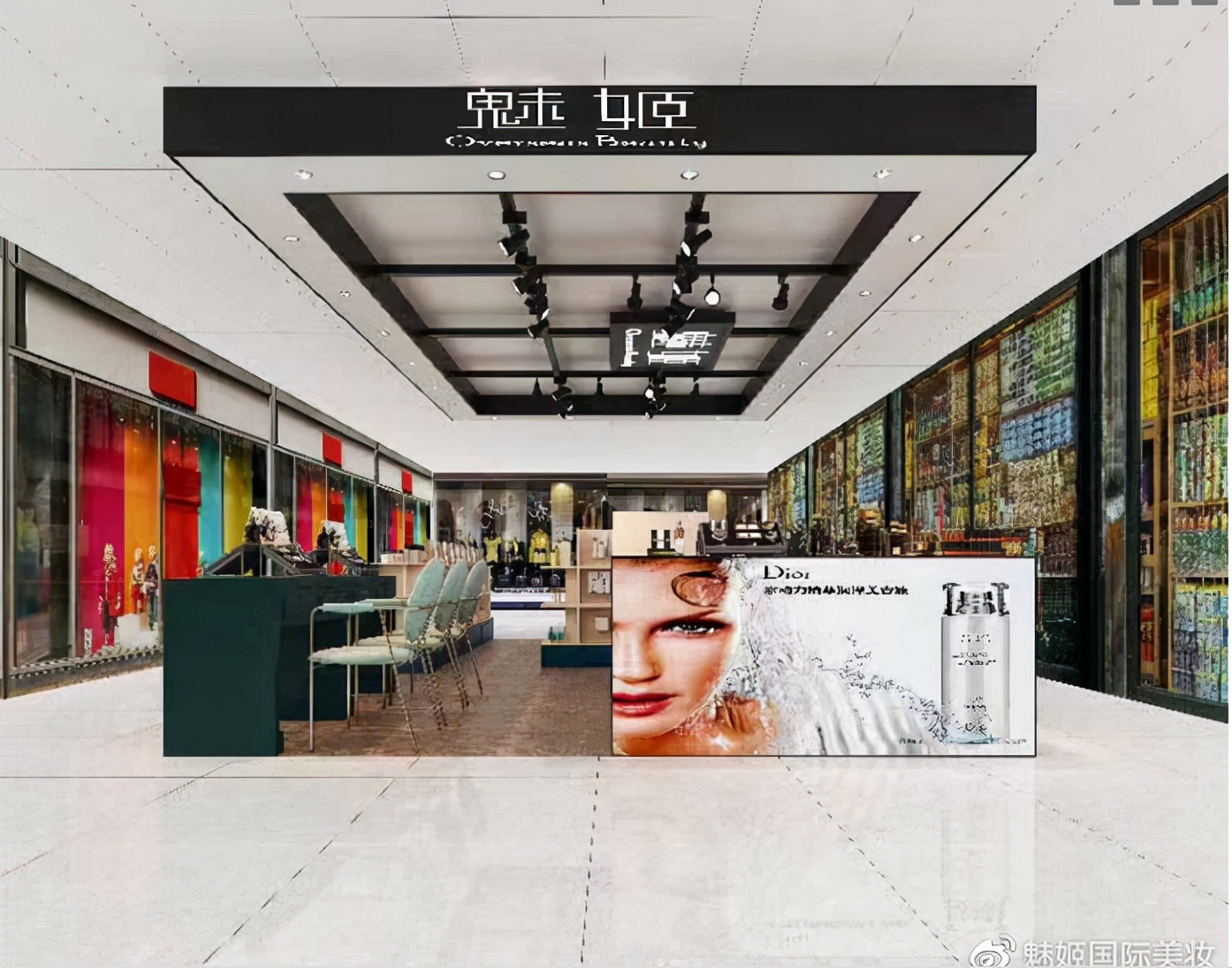 魅姬国际美妆连锁门店,魅姬国际进口美妆连锁加盟