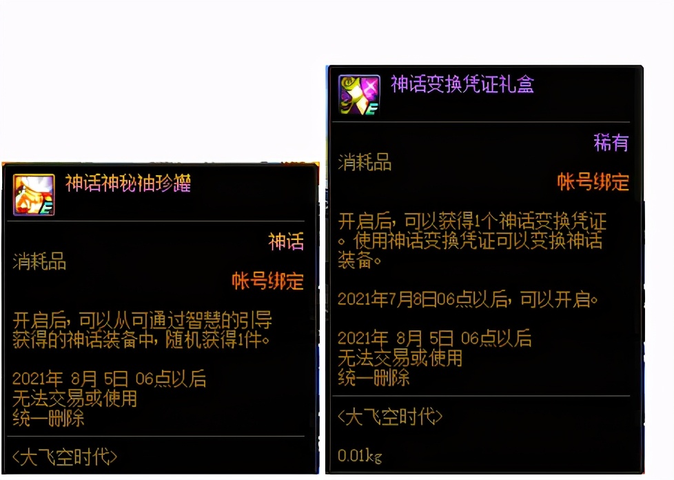 dnf周年庆如何获得点券,周年庆dnf怎么领取