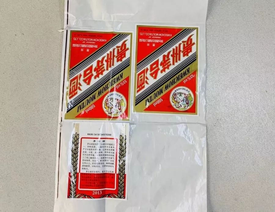 湖州公安向党和人民报告,湖州公安向党和人民报告直播