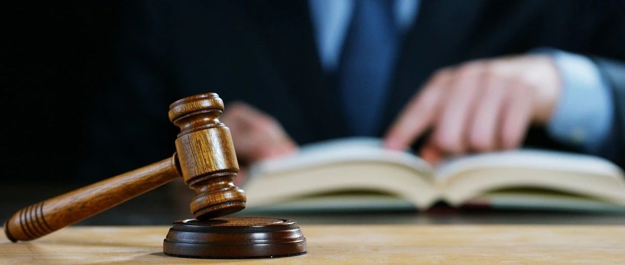 2018十大刑法案,2020十大刑法热点案例